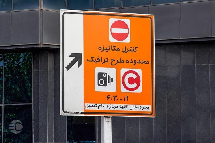 محله‌های موجود در محدوده طرح ترافیک