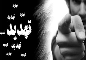 احراز تهدید