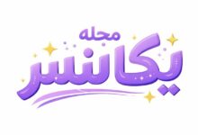 خرید رپورتاژ آگهی
