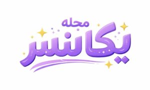 خرید رپورتاژ آگهی