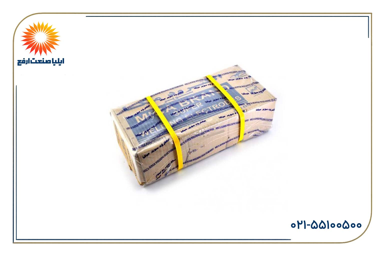 الکترود میکا MICA